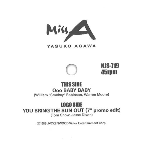 YASUKO AGAWA / 阿川泰子 / Ooo Baby Baby / You Bring The Sun Out(7")
