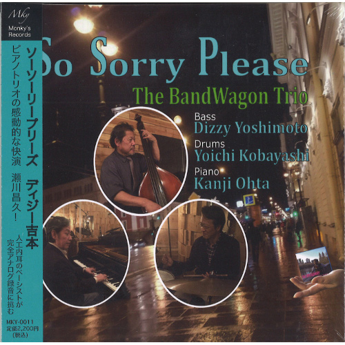 DIZZY YOSHIMOTO / ディジー吉本 / So Sorry Please / ソー・ソーリー・プリーズ