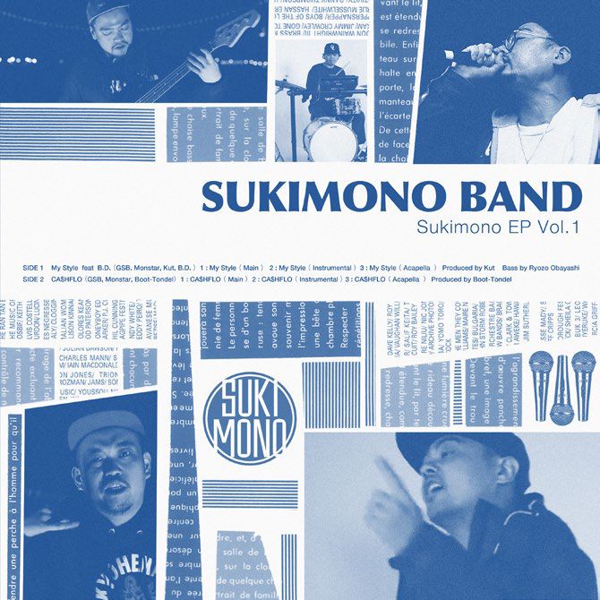 SUKIMONO BAND / Sukimono EP Vol.1