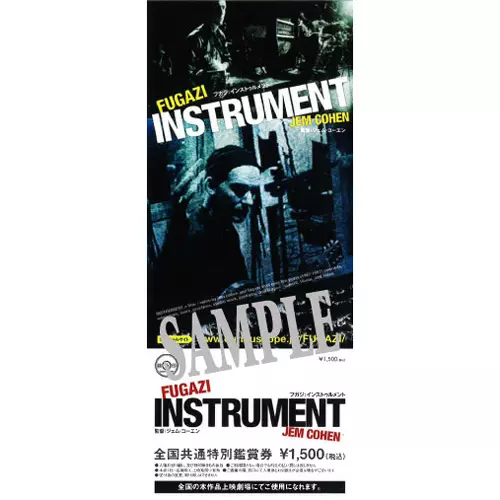INSTRUMENT フガジ:インストゥルメント('99米) Amazon.co.jp: INSTRUMENT フガジ：インストゥルメント（字幕版