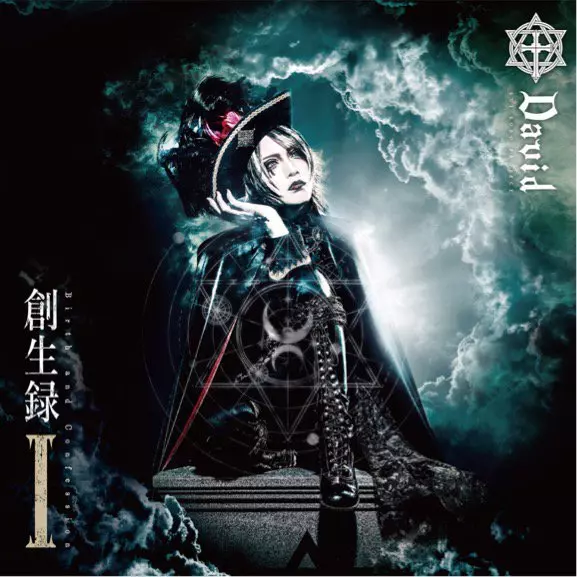 David / 創生録-reconstruction- ★会場限定盤★ David商品一覧｜PUNK｜ディスクユニオン・オンラインショップ