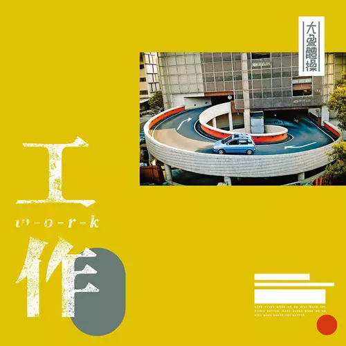 ELEPHANT GYM / エレファント・ジム商品一覧｜PUNK｜ディスク