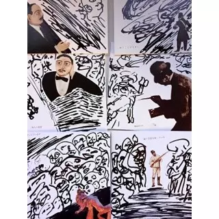 Notology a.k.a. Aru-2 / Selfy Key 