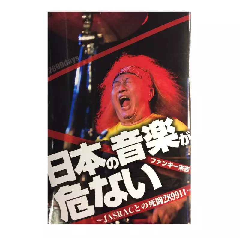 J-POP/在庫なし・廃盤/1/並び順:レーベル/10件表示/（59/60