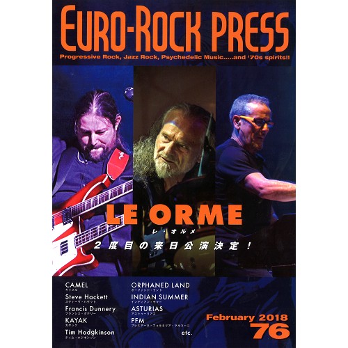 EURO-ROCK PRESS / ユーロ・ロック・プレス / VOL.76 / VOL.76