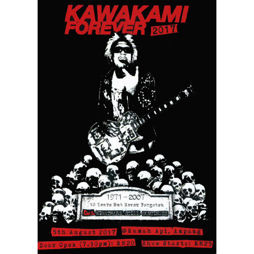 V.A. (KAWAKAMI FOREVER 2017 TRIBUTE) / KAWAKAMI FOREVER 2017 TRIBUTE (DVD)