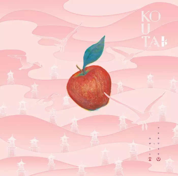 フルカワミキ÷ユザーン / KOUTA LP