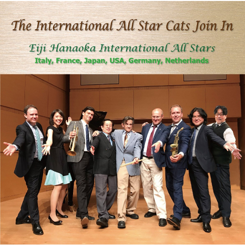 EIJI HANAOKA INTERNATIONAL ALL STARS / 花岡詠二インターナショナルオールスターズ / The International All Star Cats Join In / 名歌でスイング! ! 