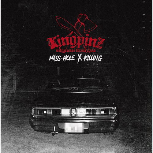 KINGPINZ (MASS-HOLE & KILLIN'G) / KINGPINZ "2LP"
