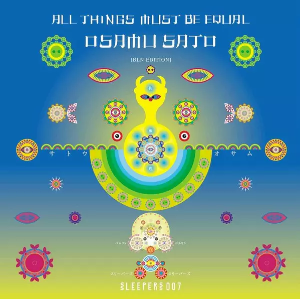 OSAMU SATO / 佐藤理 / ALL THINGS MUST BE EQUAL BLN EDITION