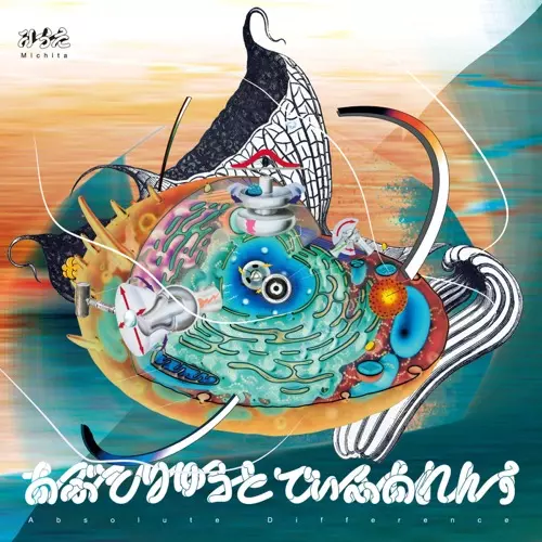 MICHITA / Absolute Difference [Deluxe Edition] 