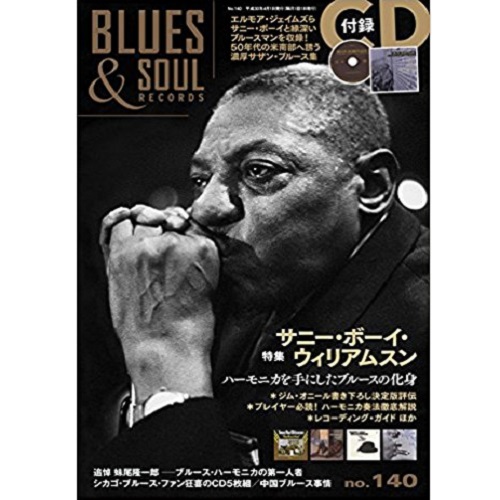 BLUES & SOUL RECORDS / ブルース&ソウル・レコーズ / VOL.140