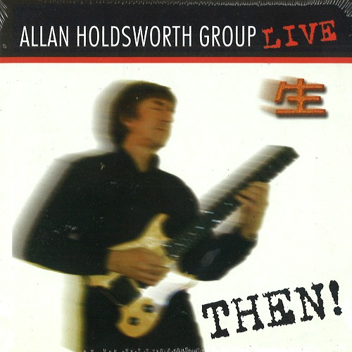 FlatTi12×CD！Allan Holdsworth Album Collection