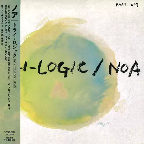 NOA (PROG: JPN) / ノア / TRI LOGIC - 2018 DIGITAL MASTER / トライ・ロジック - 2018デジタル・マスター