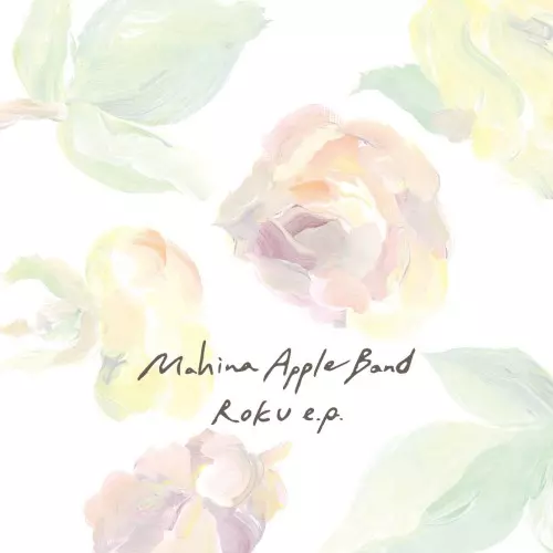 Mahina Apple Band / ROKU e.p.(アナログ)