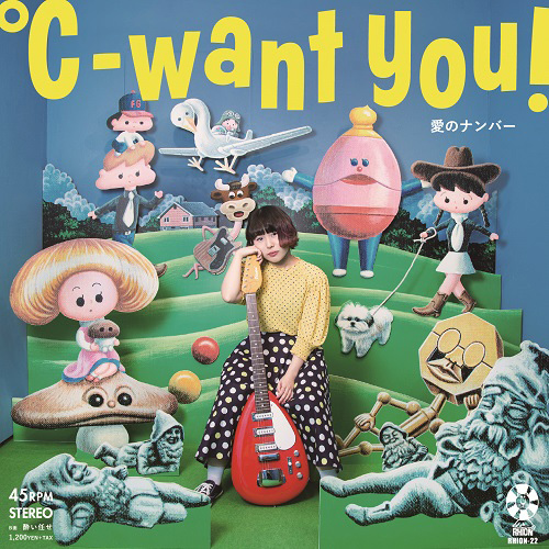°C-want you! / 愛のナンバー
