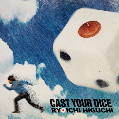 RYOICHI HIGUCHI / 樋口了一 / Cast Your Dice