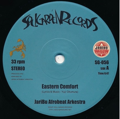 JARIBU AFROBEAT ARKESTRA / ジャリブ・アフロビート・アーケストラ / EASTERN COMFORT / EKO LLE