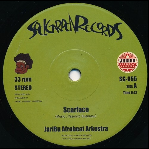 JARIBU AFROBEAT ARKESTRA / ジャリブ・アフロビート・アーケストラ / SCARFACE / THIS DAY(7'') / SCARFACE / THIS DAY