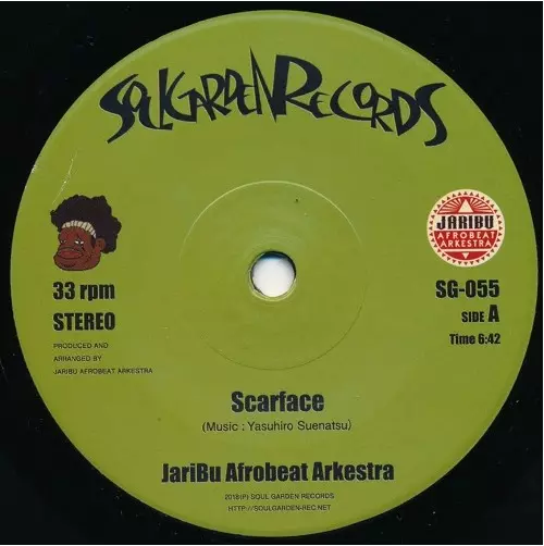 JARIBU AFROBEAT ARKESTRA / ジャリブ・アフロビート・アーケストラ / スカーフェイス / ディス・デイ (7")