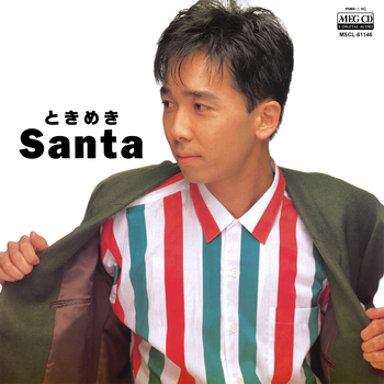 Santa(JP) / ときめき[MEG-CD]