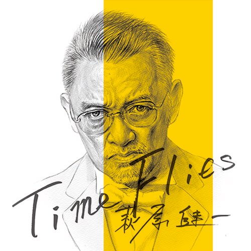 KENICHI HAGIWARA / 萩原健一 / Time Flies
