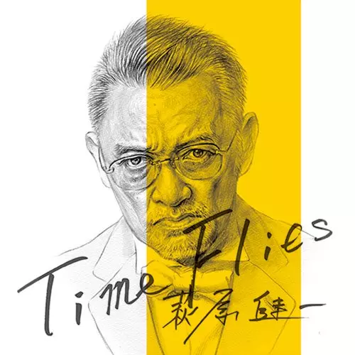萩原健一 紙ジャケット仕様（最新24bit デジタルリマスター） 10作品セット Time Flies/KENICHI HAGIWARA/萩原健一｜日本のロック｜ディスク