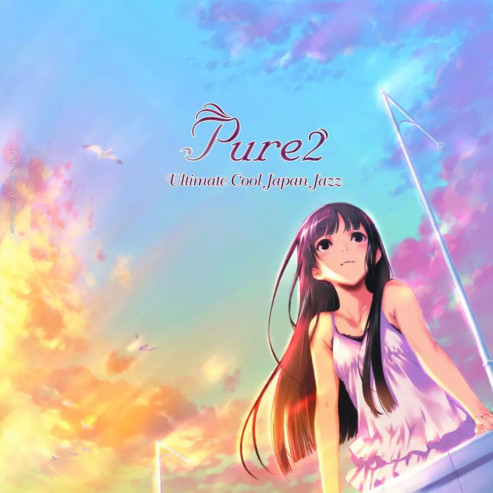 Pure2 Ultimate Cool Japan Jazz アナログレコード Pure2 -Ultimate Cool Japan Jazz-(アナログ)/(ANIMATION MUSIC