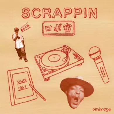 ロボ宙 / SCRAPPIN