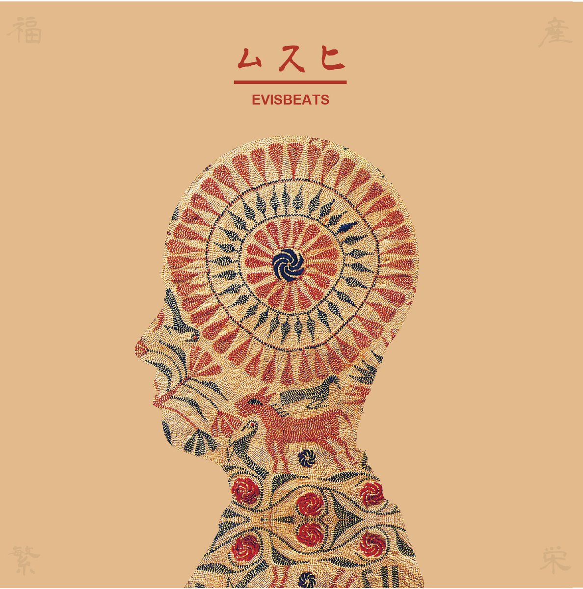 良好品 【日本語ラップ】EVISBEATS AMIDA 2LP エビスビーツ - レコード