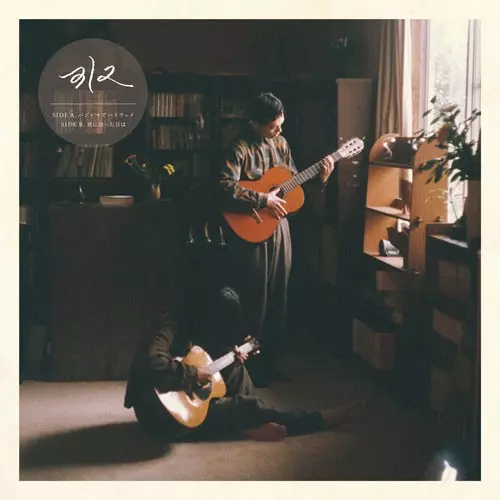 MIZ(JPN) / パジャマでハイウェイ / 君に会った日は
