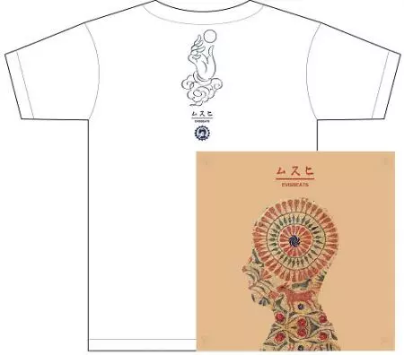 EVISBEATS「ムスヒ」が2LP化、ジャケ公開!! さらに前作『ひとつ