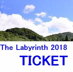 LABYRINTH(MINDGAMES) / 2018.9.22 LABYRINTH 2018 (早割) 
