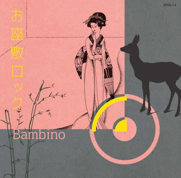 BAMBINO / バンビーノ / お座敷ロック