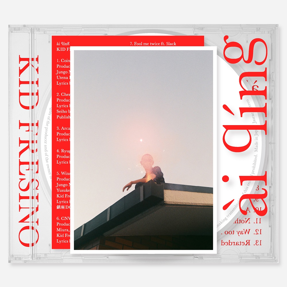 返品?交換対象商品】 KID レコード 2LP SHADIN Fresino 邦楽 