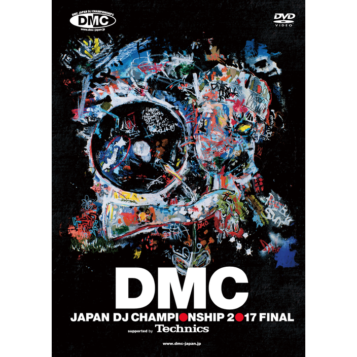V.A. (DMC) / DMC JAPAN DJ CHAMPIONSHIP 2017 FINAL