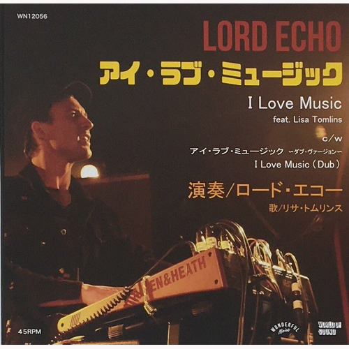 LORD ECHO / ロード・エコー / I Love Music / Dub feat. Lisa Tomlins 7"