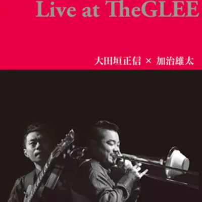 大田垣正信&加治雄太 / LIVE AT THEGLEE