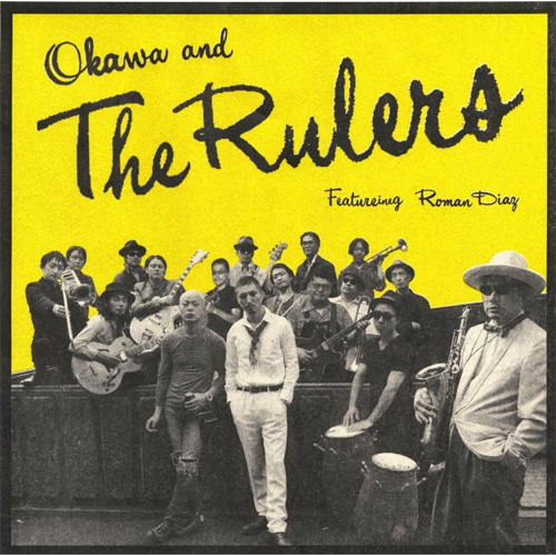Okawa & The Rulers / お城の中で (LP)
