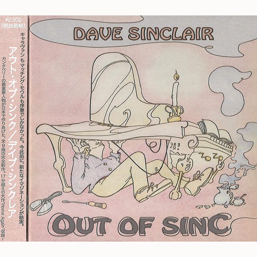 DAVE SINCLAIR / デイヴ・シンクレア / OUT OF SINC / アウト・オブ・シンク