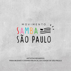 V.A. (MOVIMENTO SAMBA SAO PAULO) / オムニバス / MOVIMENTO SAMBA SAO PAULO
