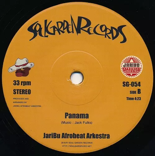 JARIBU AFROBEAT ARKESTRA / ジャリブ・アフロビート・アーケストラ / ボム(アルティメート・テイク) / パナマ (7")