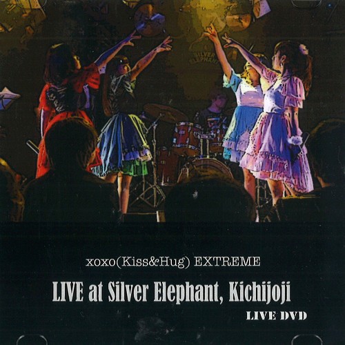XOXO EXTREME / LIVE AT SILVER ELEPHANT / ライヴ・アット・吉祥寺シルバー・エレファント