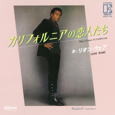 LEON WARE / リオン・ウェア / WHY I CAME TO CALIFORNIA / SOMEWHERE / カリフォルニアの恋人たち (7")