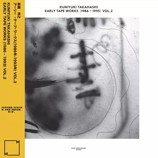 KUNIYUKI / クニユキ / EARLY TAPE WORKS (1986-1993) VOL. 2