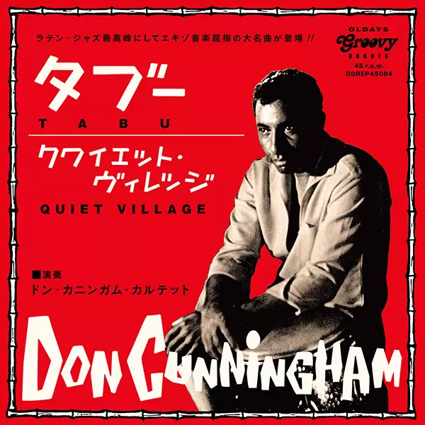 Tom Scott★today★7インチ★限定生産盤 新品未開封 TOM SCOTT / TODAY 国内7インチ 新品未開封 TOM