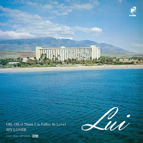 【SOUL】ハワイアンAOR~コンテンポラリー・ハワイアンの名盤『LUI』よりキラー曲が初の7インチカット!