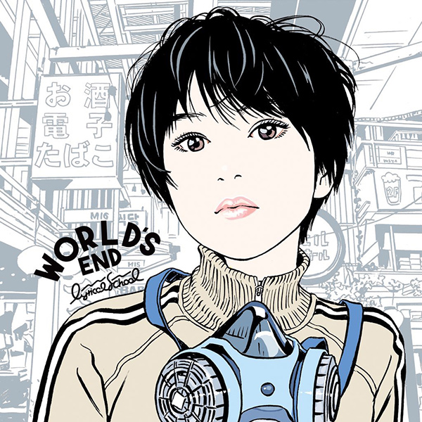 lyrical school / WORLD'S END(アナログ)
