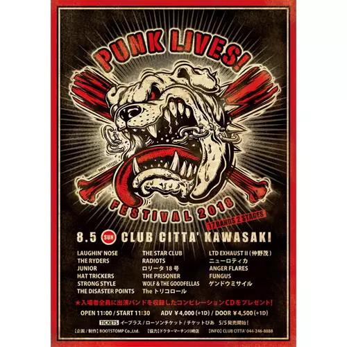 VA (PUNK LIVES!)商品一覧｜SOUL / BLUES｜ディスクユニオン