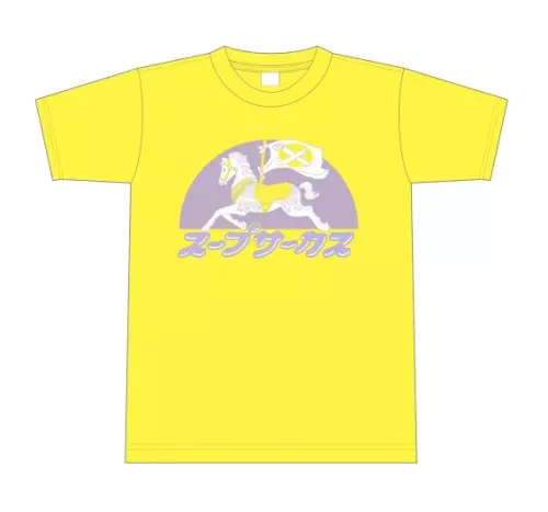 絵恋ちゃん / スープサーカスTシャツ付きセットMサイズ